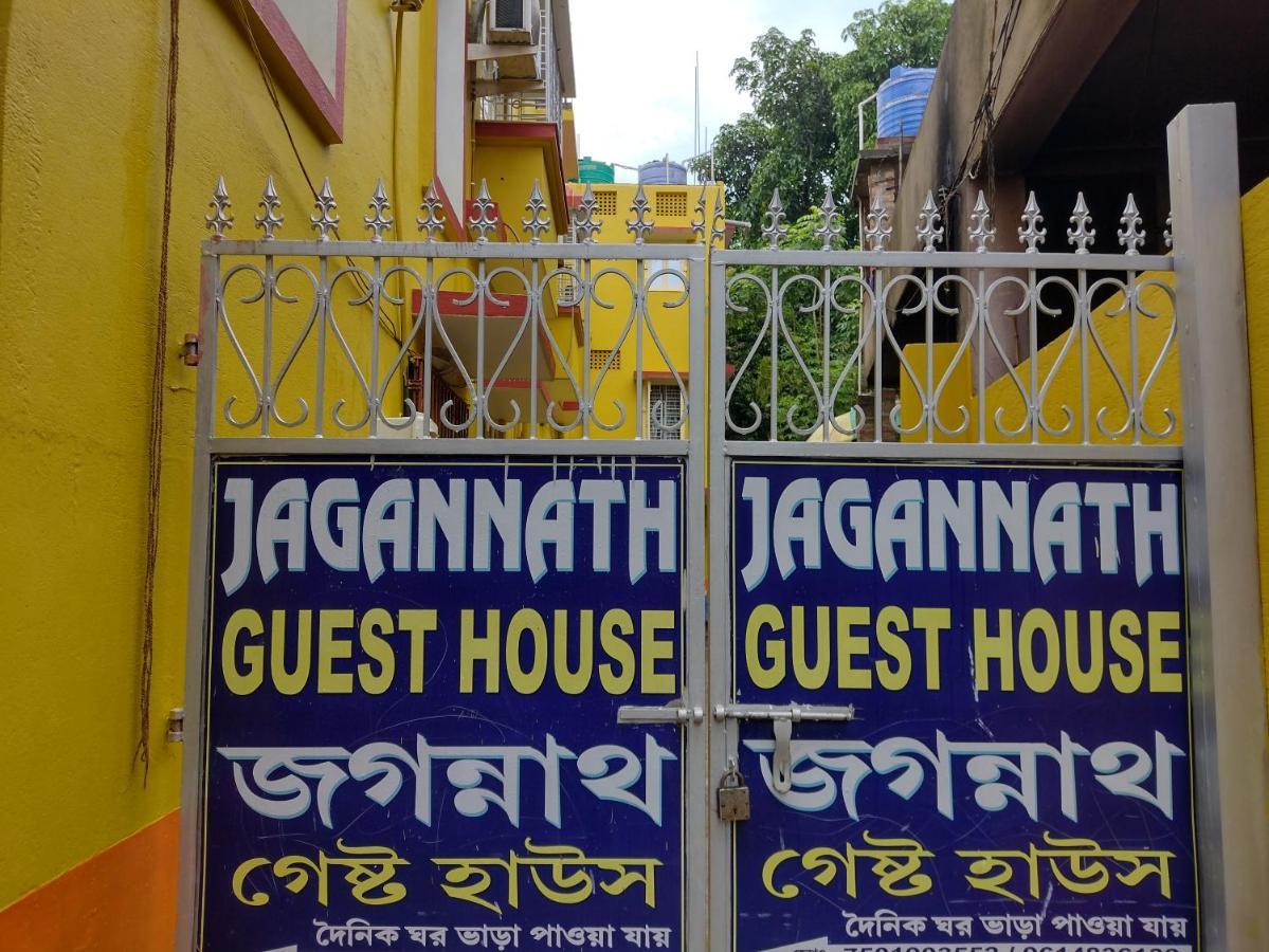 Jagannath Guest House Nabadwip Экстерьер фото